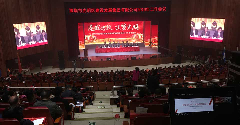 深圳市建發(fā)集團-新聞內(nèi)頁2.jpg 深圳市建發(fā)集團-新聞內(nèi)頁2.jpg