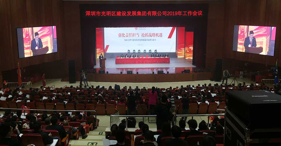 深圳市建發(fā)集團-新聞內(nèi)頁3.jpg 深圳市建發(fā)集團-新聞內(nèi)頁3.jpg