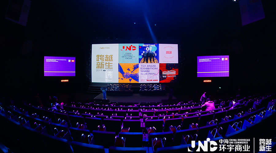 中海年會-新聞內頁1.jpg 中海年會-新聞內頁1.jpg