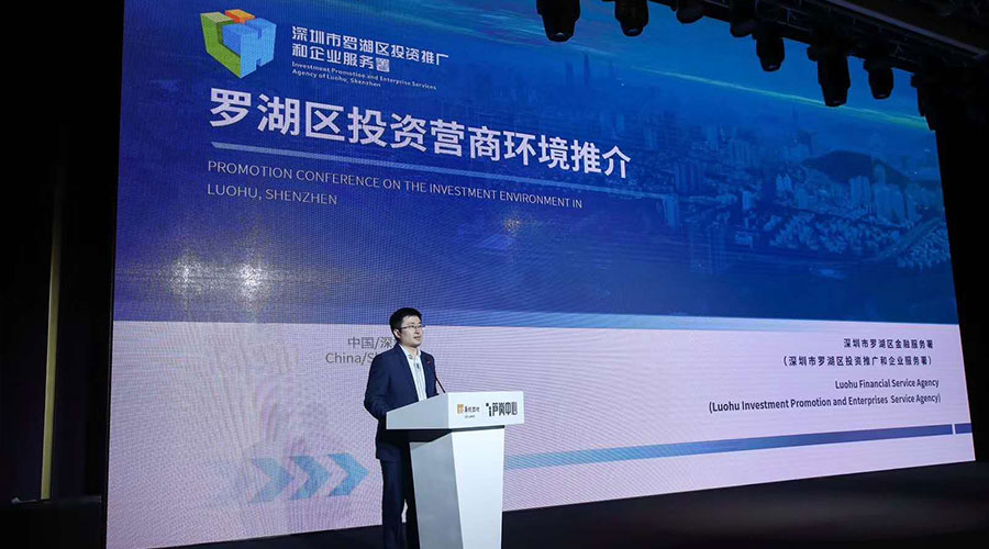 華潤(rùn)筍崗云端-新聞內(nèi)頁(yè)2.jpg 華潤(rùn)筍崗云端-新聞內(nèi)頁(yè)2.jpg