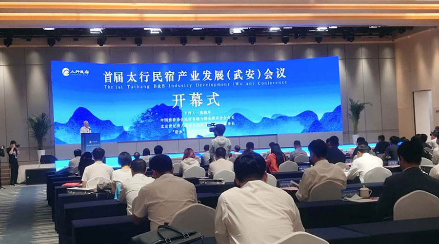 武安民宿-新聞內(nèi)頁2.jpg 武安民宿-新聞內(nèi)頁2.jpg