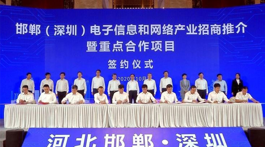 武安電子推介會(huì)-內(nèi)頁(yè)1.jpg 武安電子推介會(huì)-內(nèi)頁(yè)1.jpg