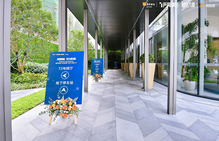 筍崗2.jpg 筍崗2.jpg