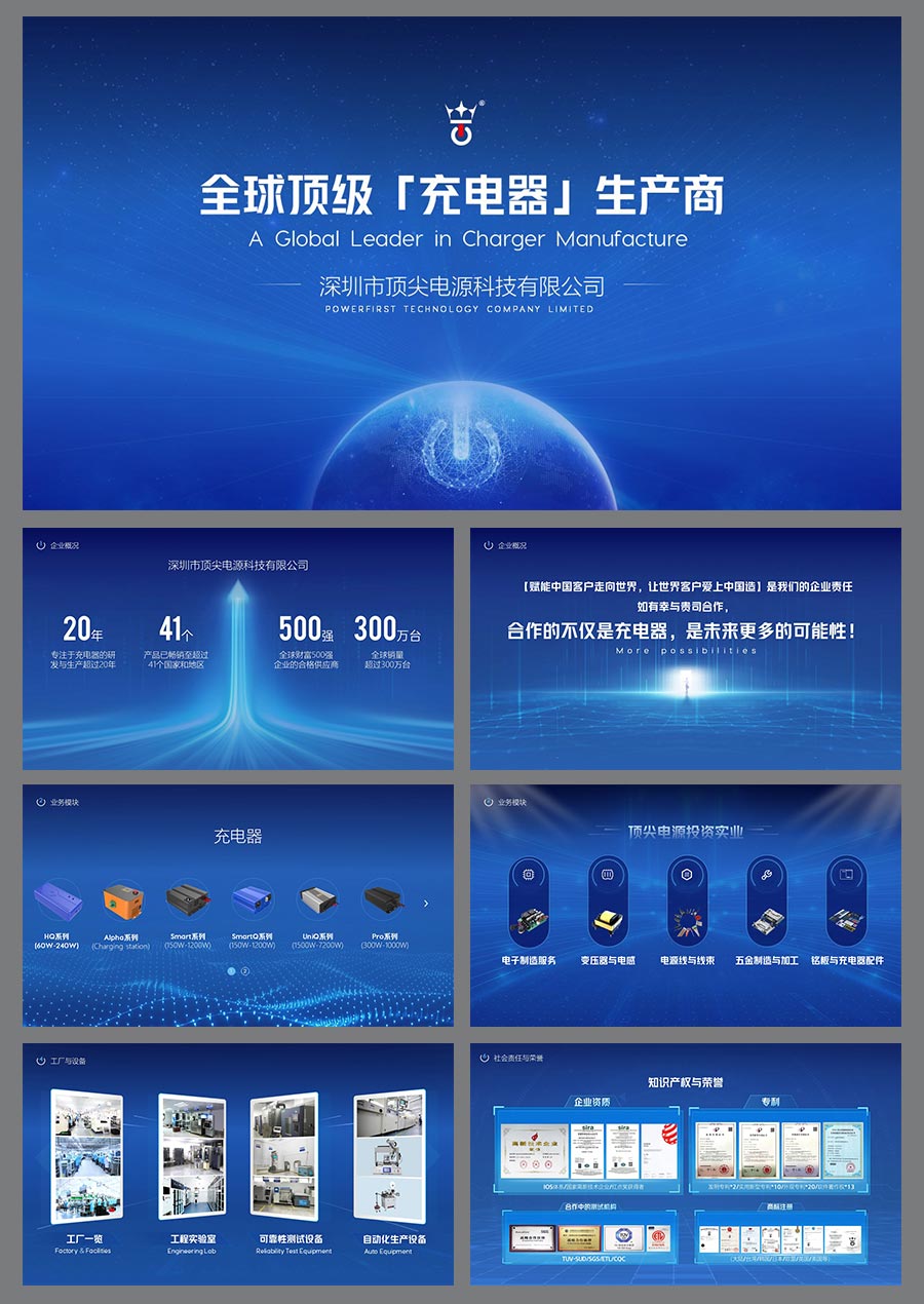 頂尖科技新聞內(nèi)頁.jpg 頂尖科技新聞內(nèi)頁.jpg