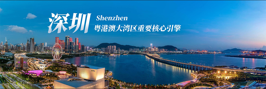 新會招商推介4.jpg 新會招商推介4.jpg