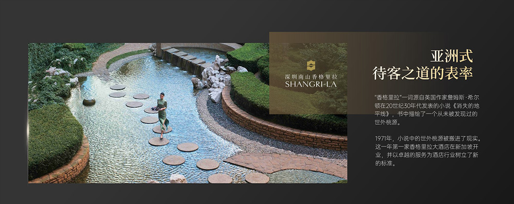 萬科SIC發(fā)布會6.jpg 萬科SIC發(fā)布會6.jpg