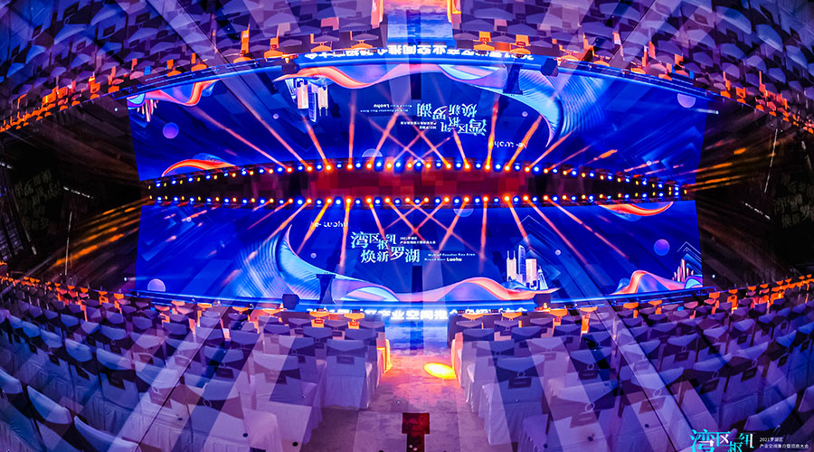 羅湖招商大會-新聞內(nèi)頁1.jpg 羅湖招商大會-新聞內(nèi)頁1.jpg