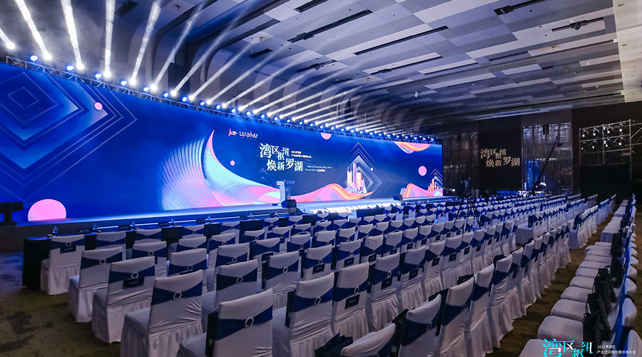 羅湖招商大會-新聞內(nèi)頁2.jpg 羅湖招商大會-新聞內(nèi)頁2.jpg