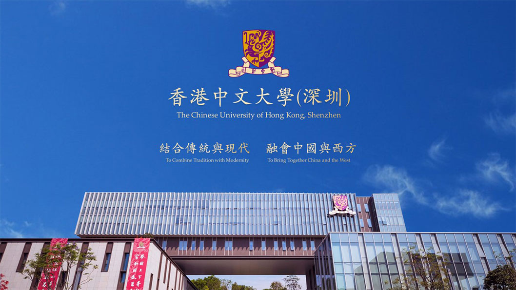 香港中文大學(xué)1.jpg