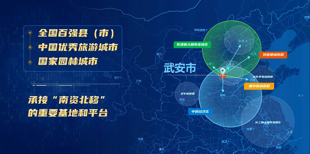 武安電子信息2.jpg 武安電子信息2.jpg