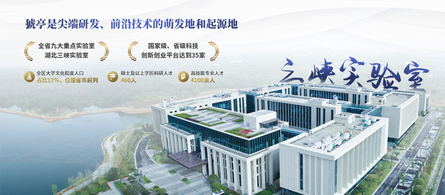 猇亭招商新聞內頁3.jpg 猇亭招商新聞內頁3.jpg