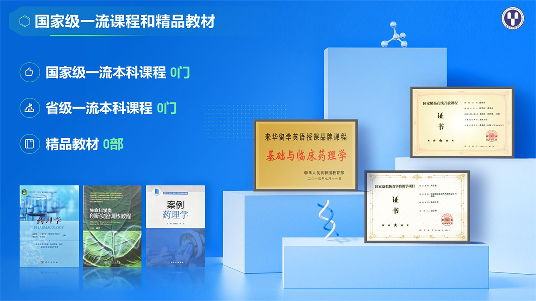 蘇州大學(xué)4.jpg 蘇州大學(xué)4.jpg