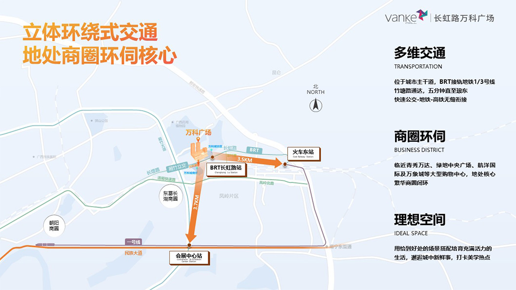 萬(wàn)科廣場(chǎng)招商2.jpg 萬(wàn)科廣場(chǎng)招商2.jpg