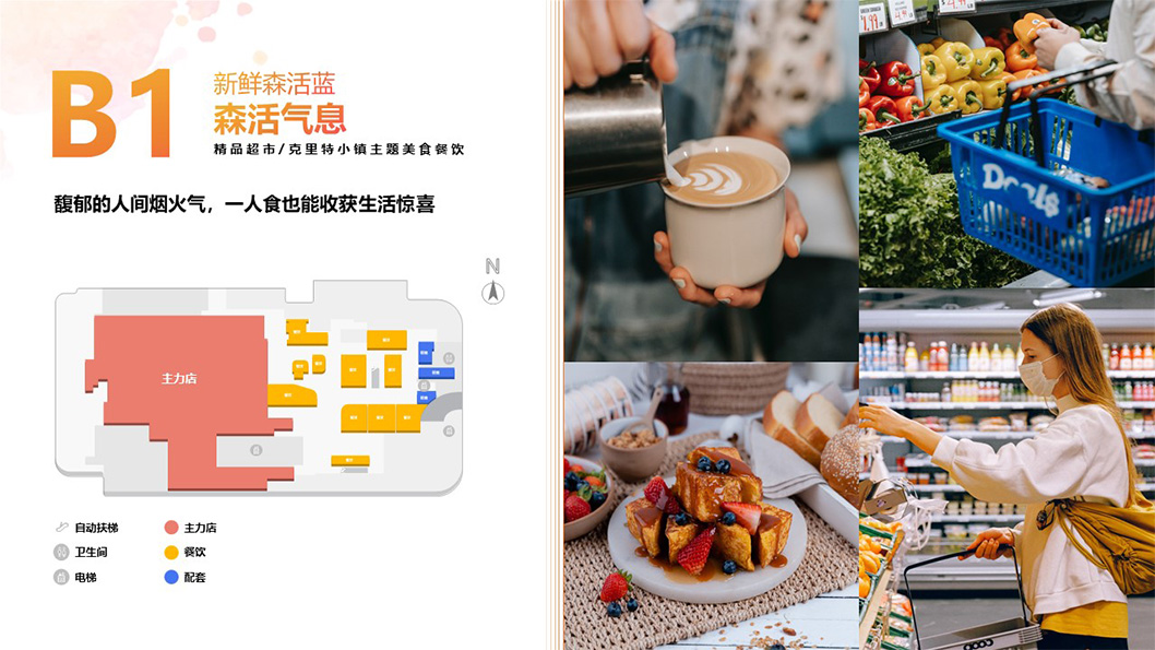 萬(wàn)科廣場(chǎng)招商5.jpg 萬(wàn)科廣場(chǎng)招商5.jpg