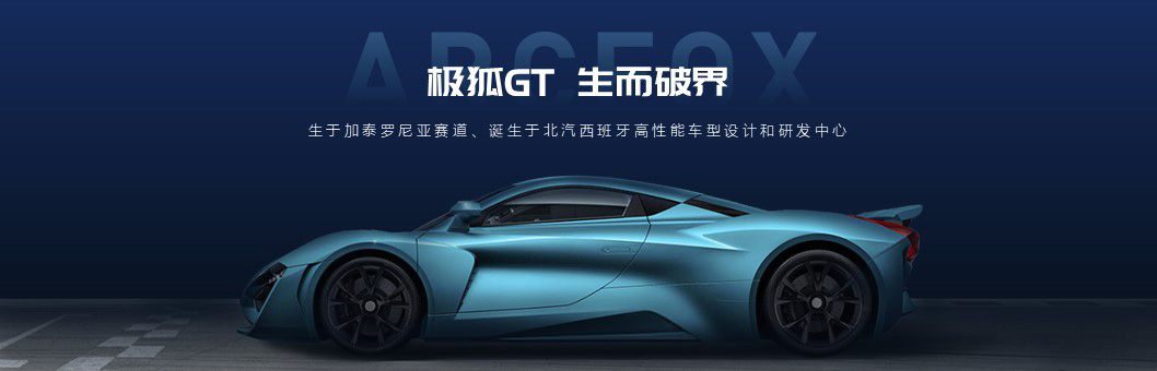 極狐內(nèi)頁(yè).jpg