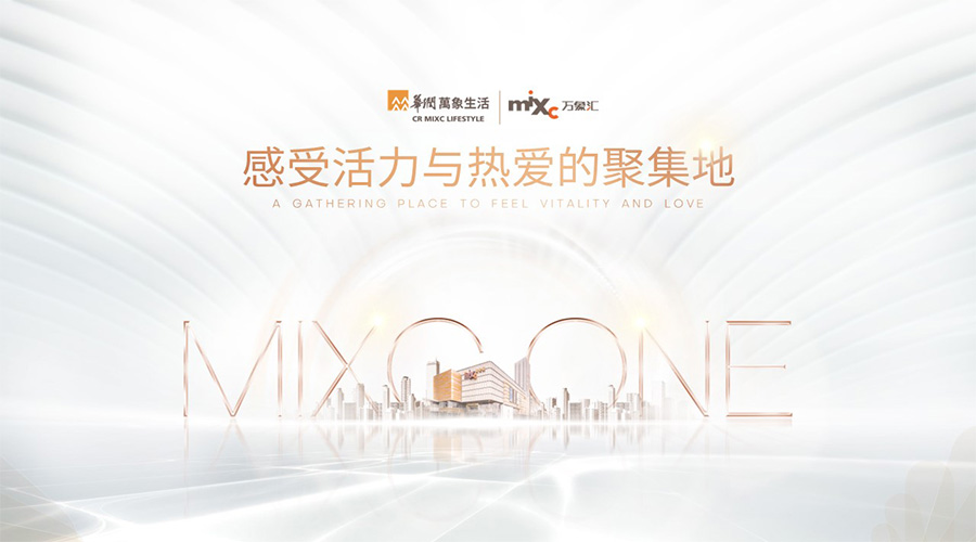 萬象匯-新聞內(nèi)頁1.jpg 萬象匯-新聞內(nèi)頁1.jpg