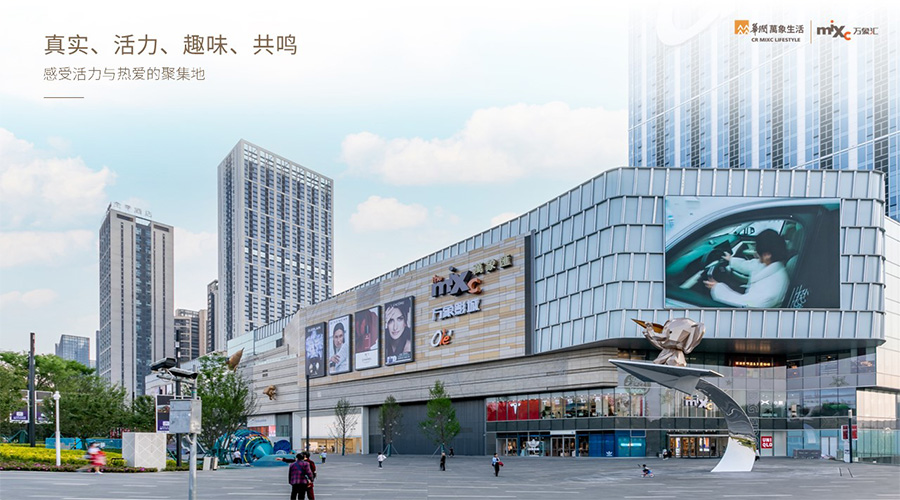 萬象匯-新聞內(nèi)頁3.jpg 萬象匯-新聞內(nèi)頁3.jpg