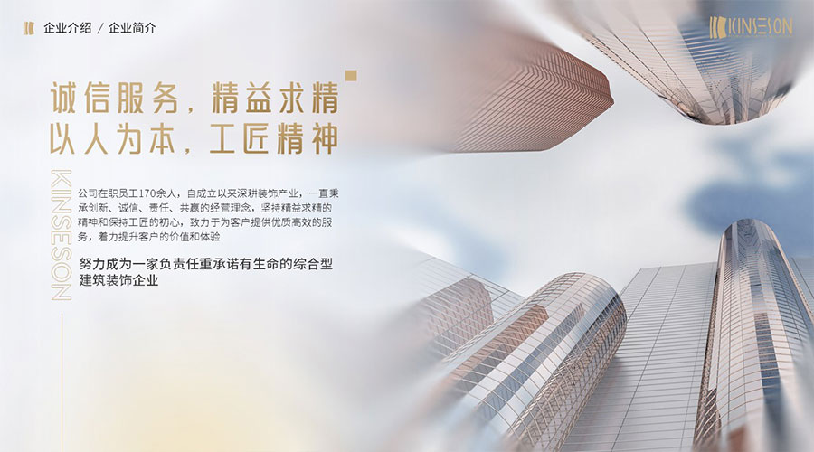 金世晟新聞內(nèi)頁(yè)3.jpg 金世晟新聞內(nèi)頁(yè)3.jpg