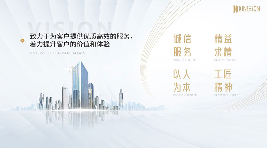 金世晟新聞內(nèi)頁(yè)4.jpg 金世晟新聞內(nèi)頁(yè)4.jpg