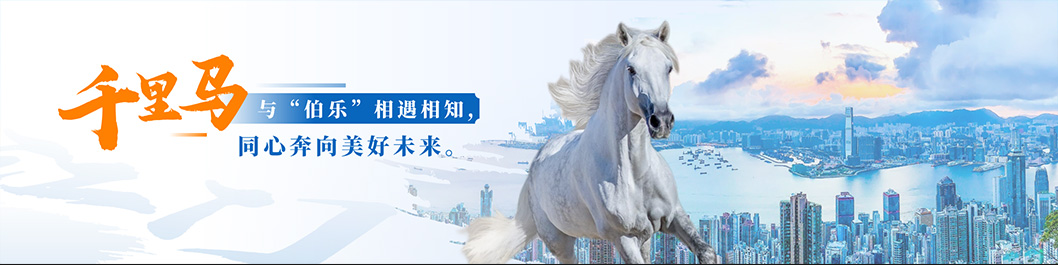 江門招商大會內(nèi)頁2.jpg 江門招商大會內(nèi)頁2.jpg