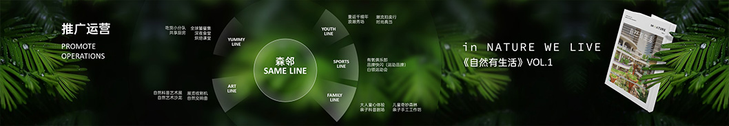 坂田萬科廣場8.jpg 坂田萬科廣場8.jpg