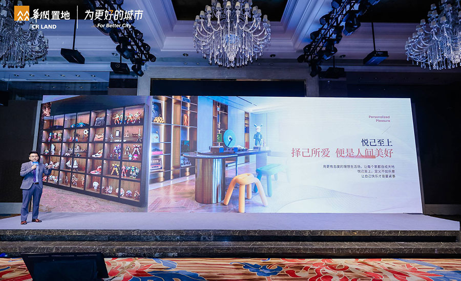 華潤(rùn)寶安品牌新聞內(nèi)頁(yè)4.jpg 華潤(rùn)寶安品牌新聞內(nèi)頁(yè)4.jpg