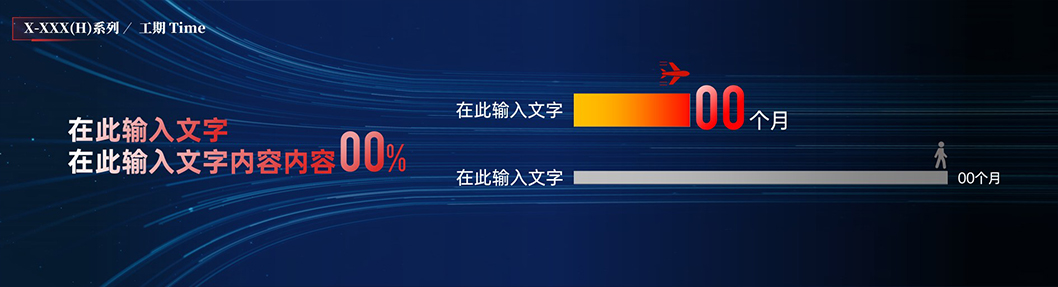 中建海龍發(fā)布會(huì)4.jpg 中建海龍發(fā)布會(huì)4.jpg