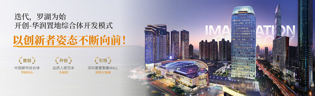 為更好的寶安內(nèi)頁2.jpg 為更好的寶安內(nèi)頁2.jpg