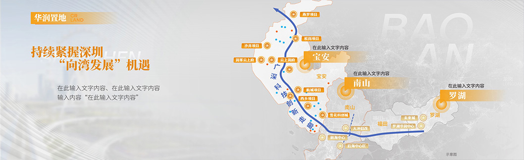 為更好的寶安內(nèi)頁3.jpg 為更好的寶安內(nèi)頁3.jpg