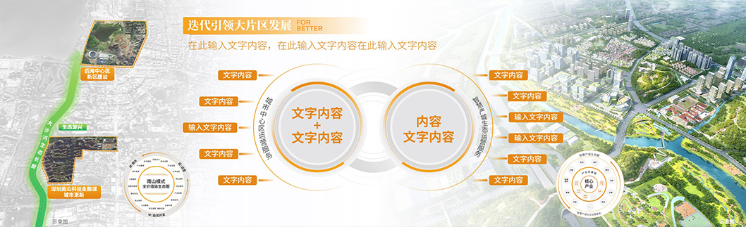 為更好的寶安內(nèi)頁5.jpg 為更好的寶安內(nèi)頁5.jpg