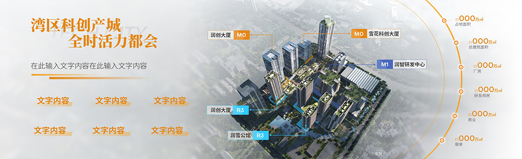 為更好的寶安內(nèi)頁6.jpg 為更好的寶安內(nèi)頁6.jpg