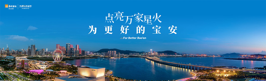 為更好的寶安內(nèi)頁7.jpg 為更好的寶安內(nèi)頁7.jpg