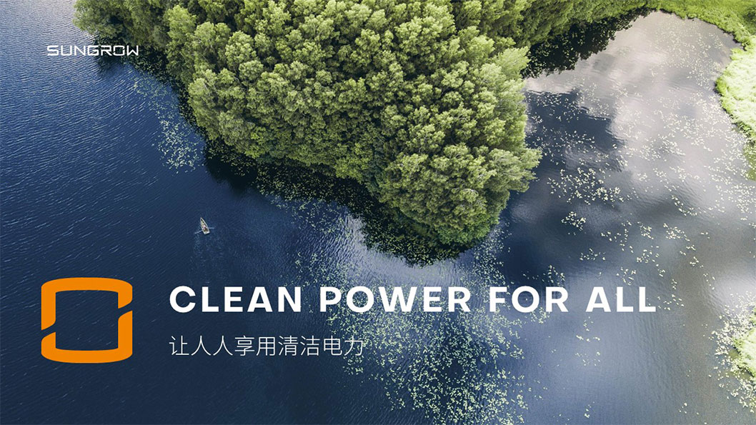 陽光電源內(nèi)頁1.jpg 陽光電源內(nèi)頁1.jpg