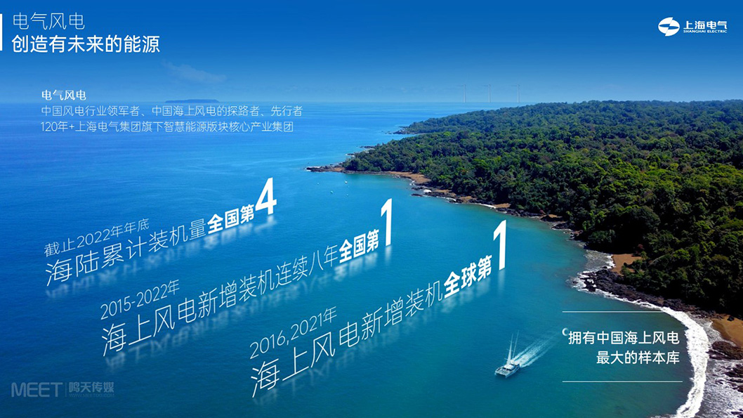 上海電氣內(nèi)頁4.jpg 上海電氣內(nèi)頁4.jpg