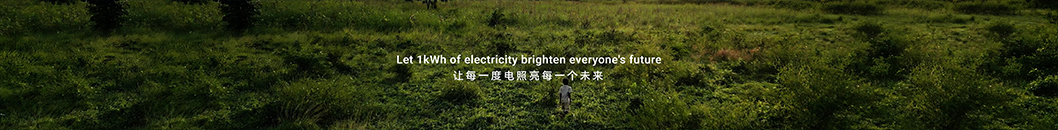 海辰儲能內(nèi)頁2.jpg 海辰儲能內(nèi)頁2.jpg