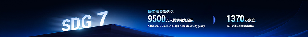 海辰儲能內(nèi)頁4.jpg 海辰儲能內(nèi)頁4.jpg