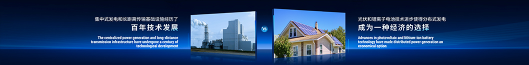 海辰儲能內(nèi)頁7.jpg 海辰儲能內(nèi)頁7.jpg