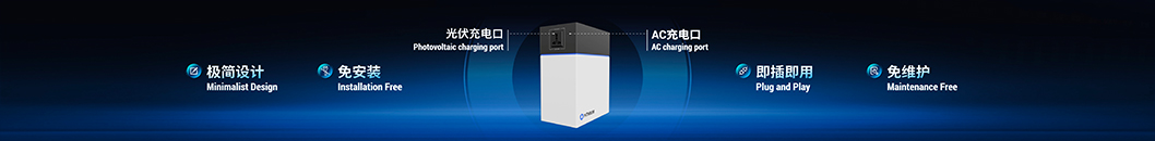 海辰儲能內(nèi)頁8.jpg 海辰儲能內(nèi)頁8.jpg