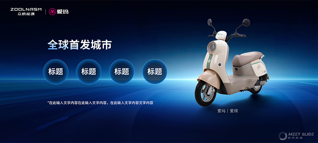 眾鈉能源內(nèi)頁6.jpg 眾鈉能源內(nèi)頁6.jpg