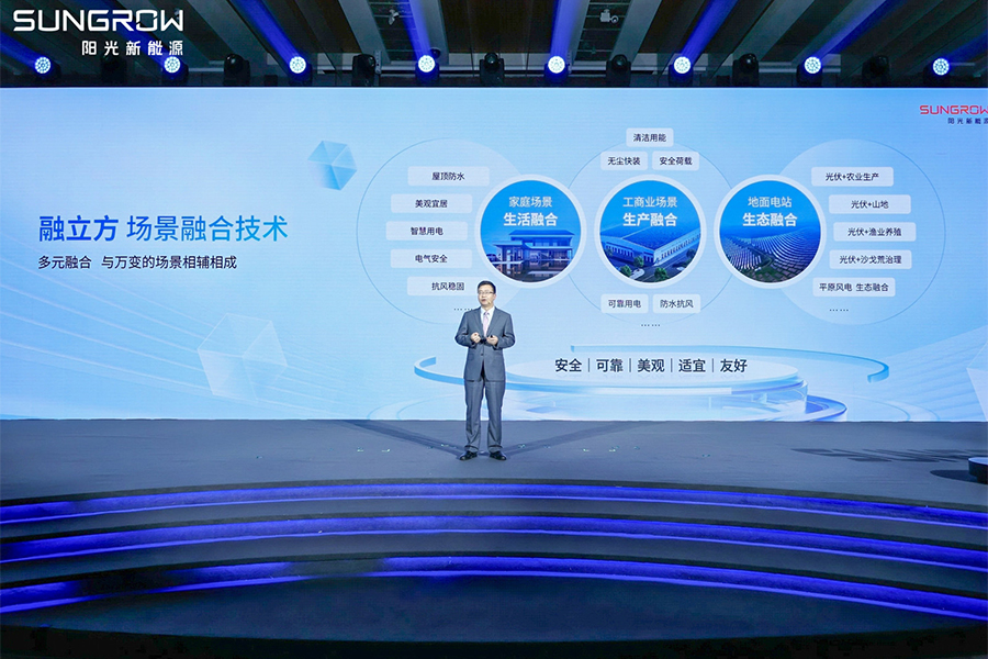 陽光新能源電站技術(shù)新聞內(nèi)頁3.jpg 陽光新能源電站技術(shù)新聞內(nèi)頁3.jpg